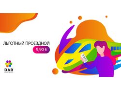 Шаблоны для социалок
