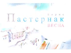 оформление сборника стихов. титул