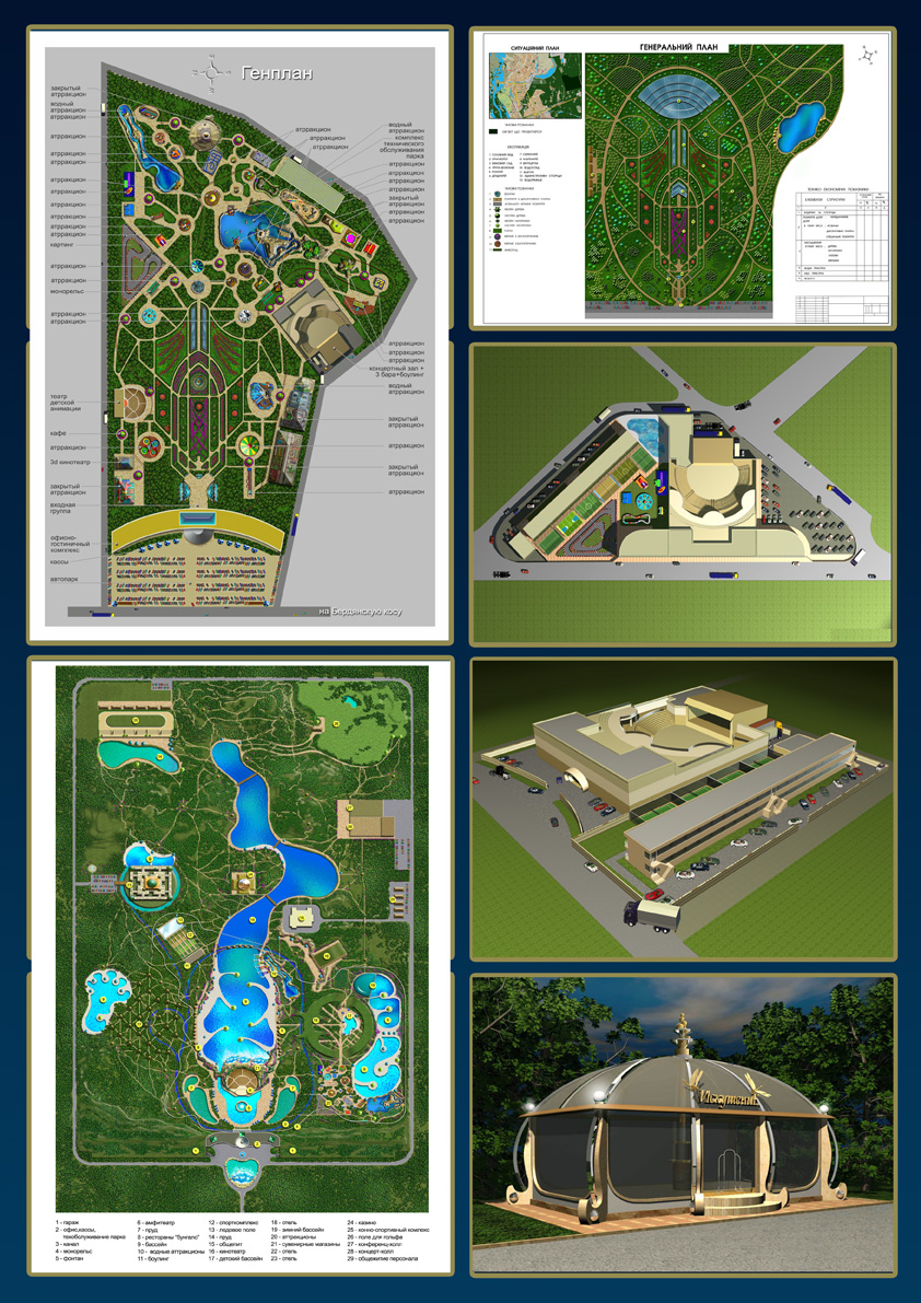 Plans-for-various-parks.jpg