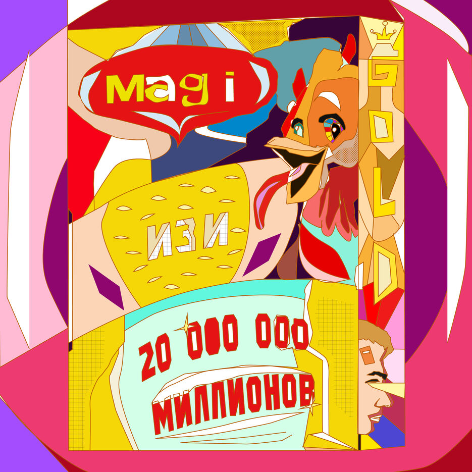 maggi-01.jpg