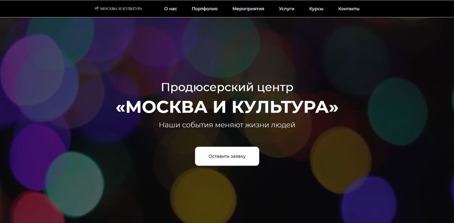 Аннотация 2021-04-03 122628.png