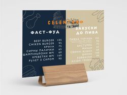 Тейблтент