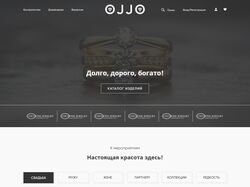 OJJO