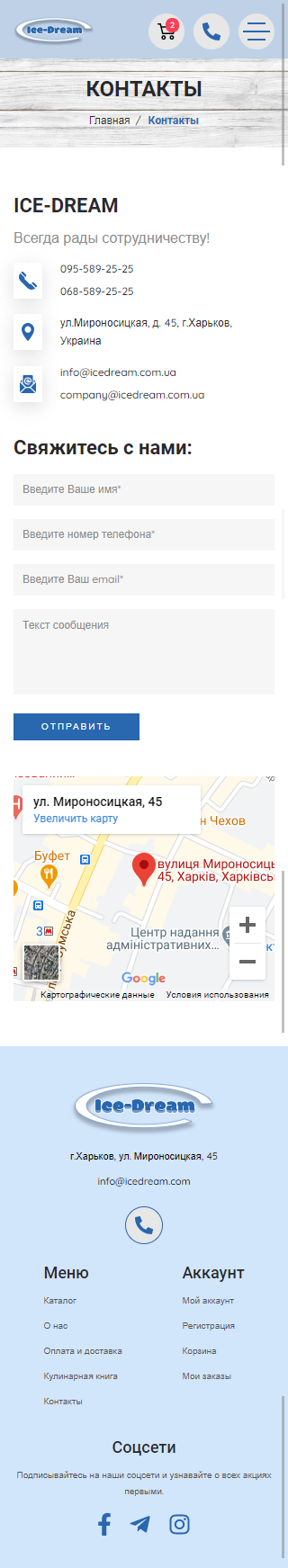 icadream__contacts-min.png