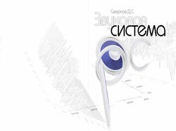 каталог\брошюра\науч.-поп. л-ра