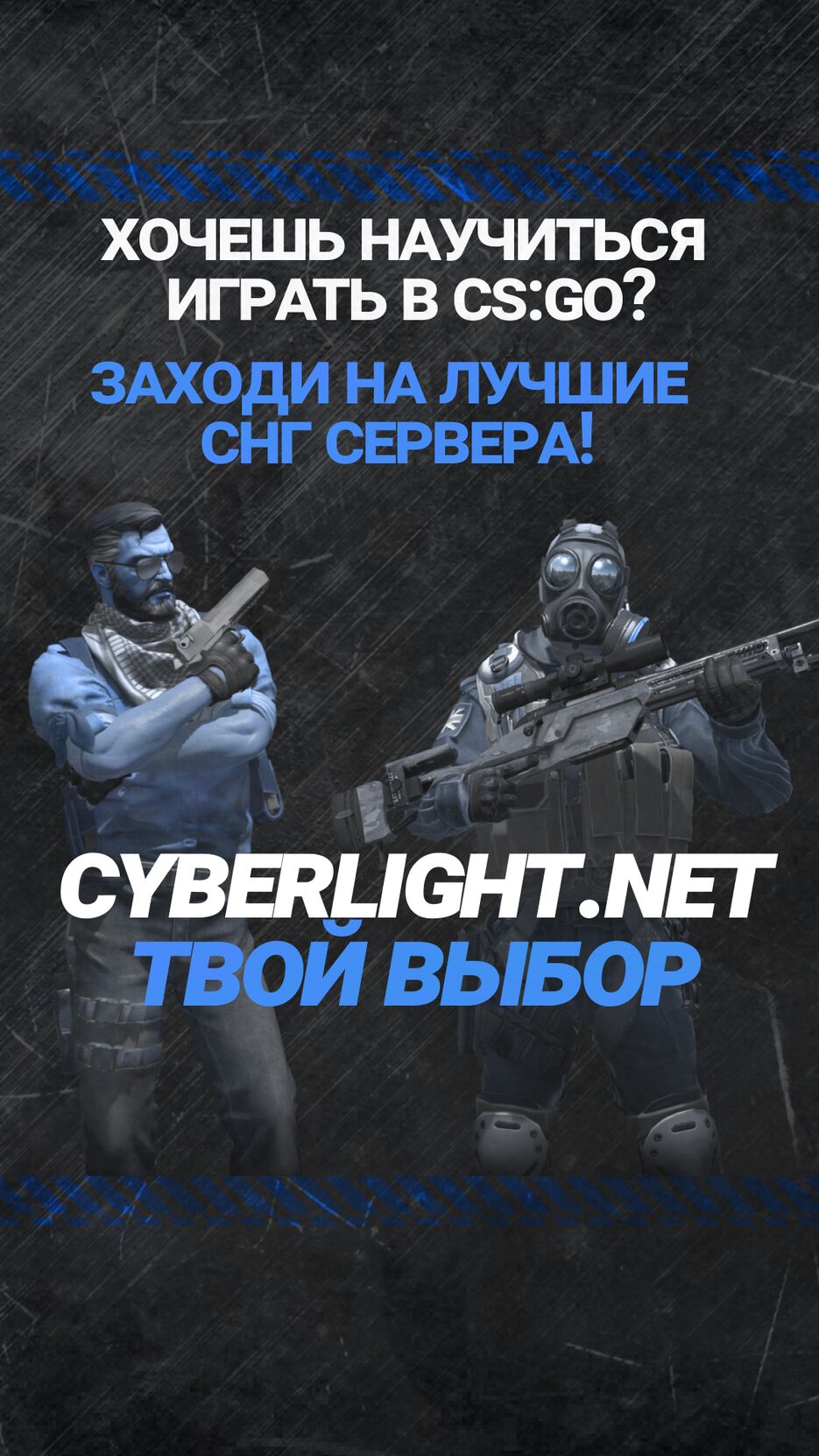 Рекламный баннер 1.png