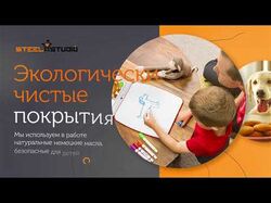 Мой ролик для компании по производству мебели Лофт