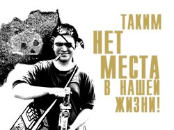 дизайн антиалкогольного плаката