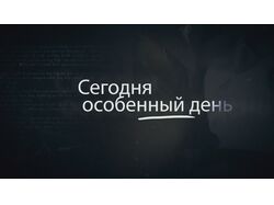 Видео поздравление для близкого