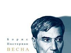 эскиз обложки