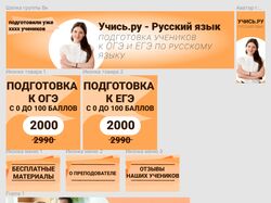 Полное оформление группы Вконтакте