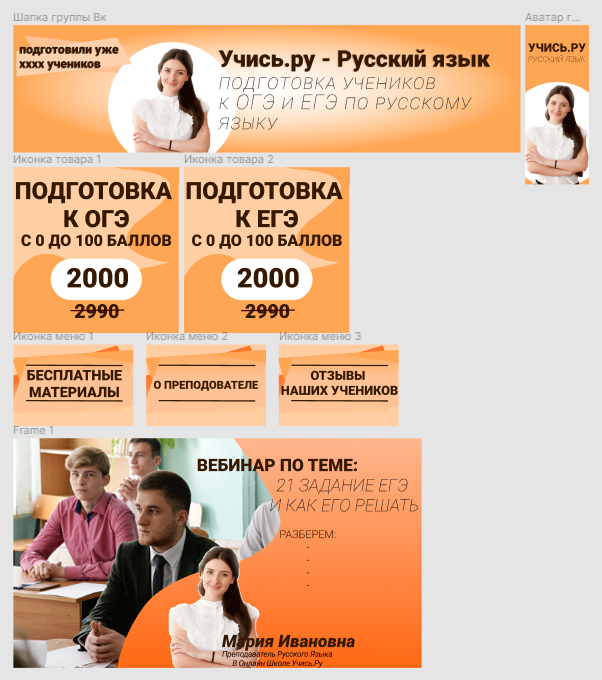 изображение_2021-04-04_174224.png