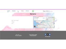 Создание лендинга на WordPress