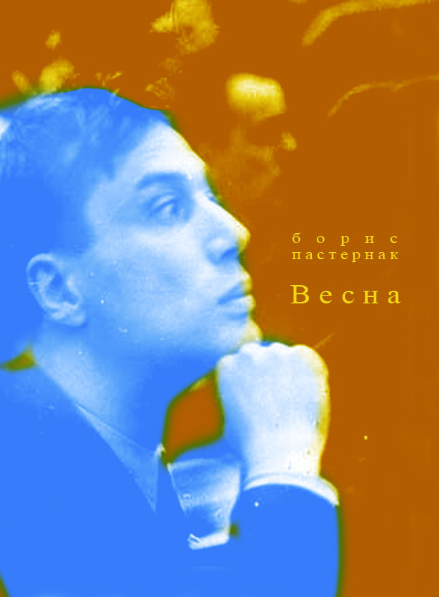 эскиз обложки.jpg