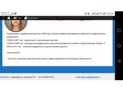 Создание сайта визитки на WordPress