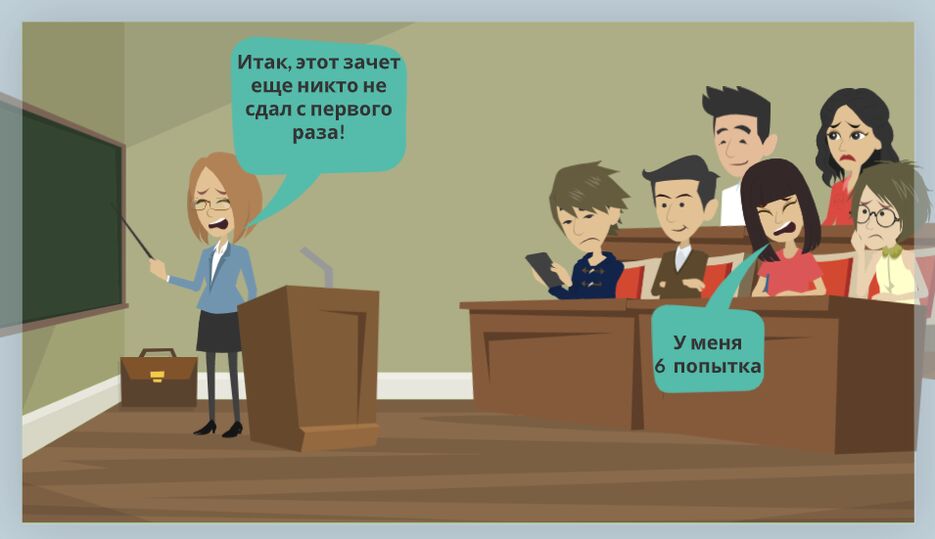 Конфликт_5.png