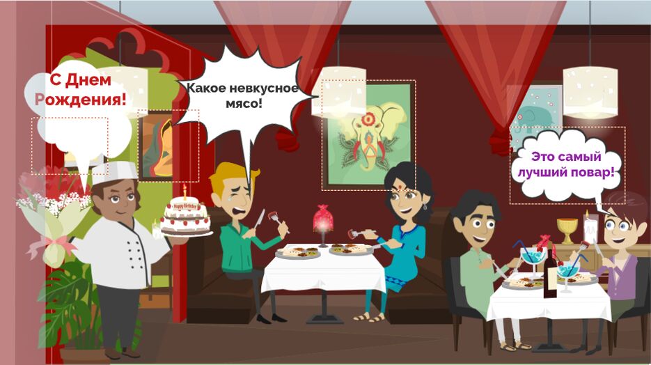 Конфликт_3.png
