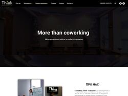 Сайт коворкингу "Think"
