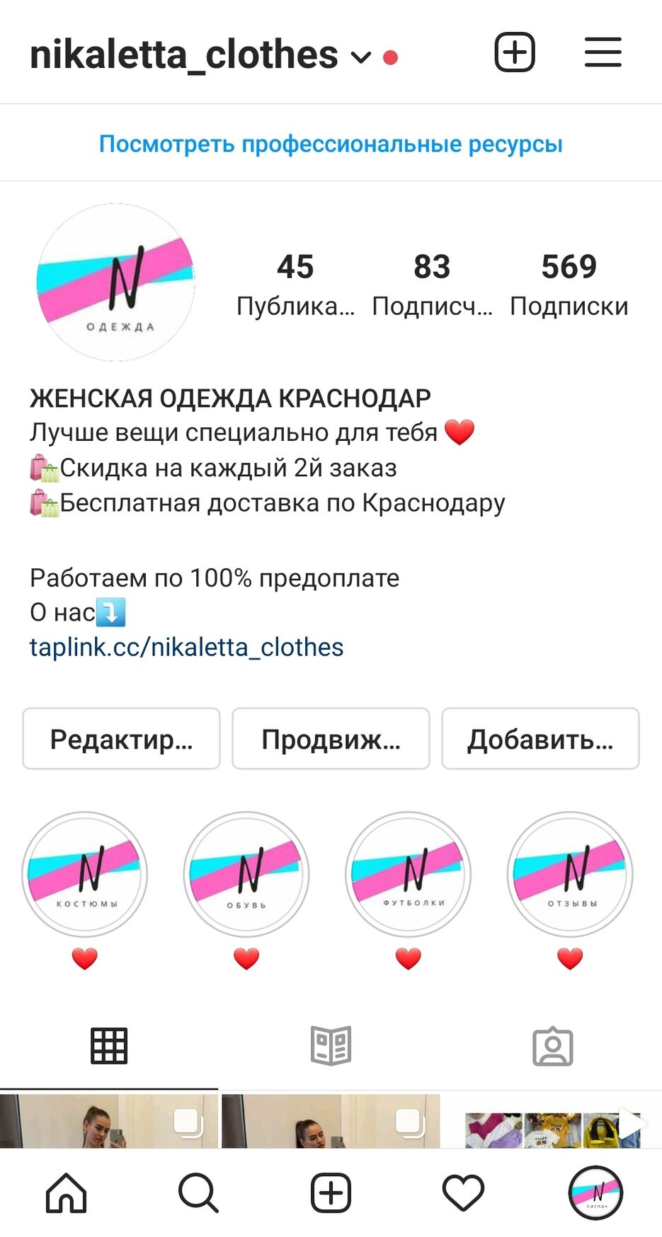 Screenshot_20210405-184637_Instagram.jpg