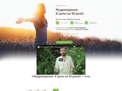 Павел Богаччи