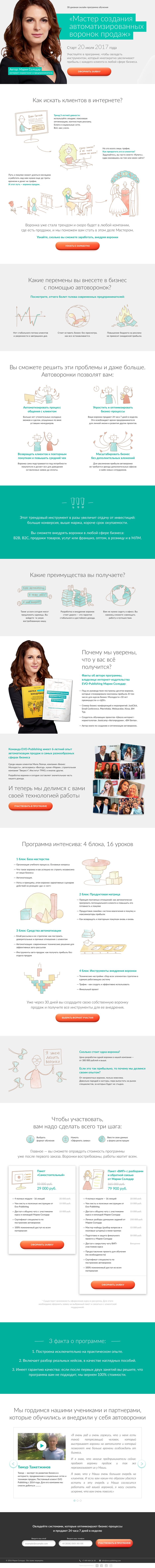 screenshot.png