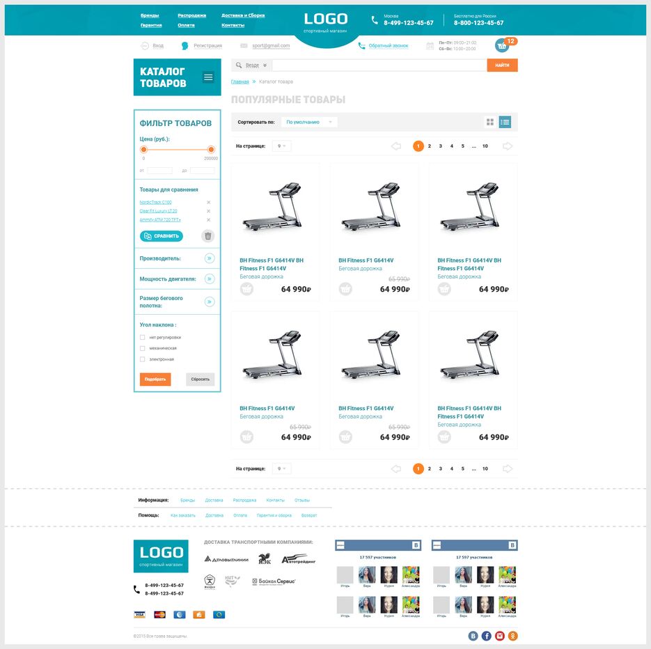 catalog 1.png