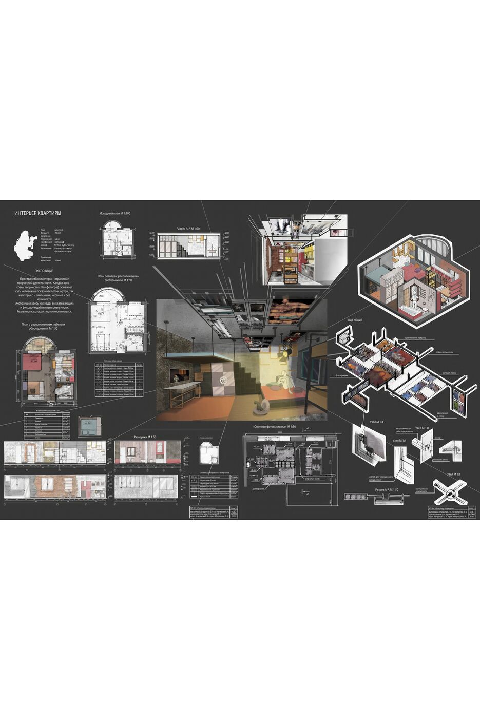 Планшет Матвеева (1)_pages-to-jpg-0001.jpg