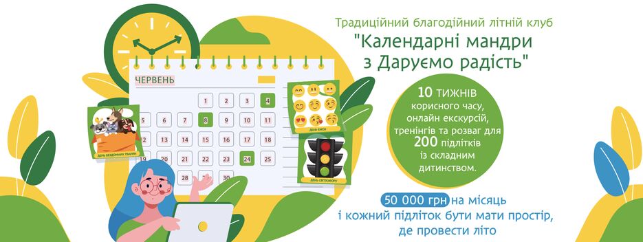 Снимок экрана 2021-04-05 в 18.19.44.png