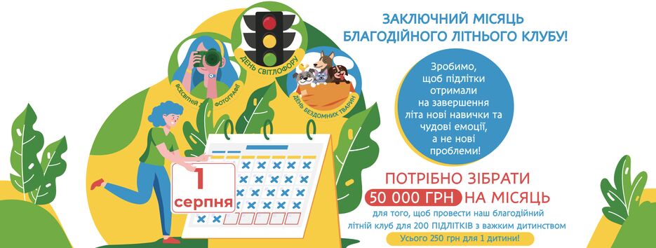 Снимок экрана 2021-04-05 в 18.19.57.png