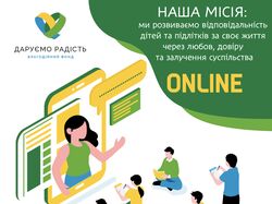 Инстагам