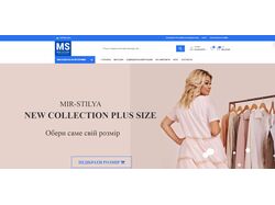 Создание магазина женской одежды Mir-stila
