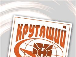 Логотип " Крутящий Момент"