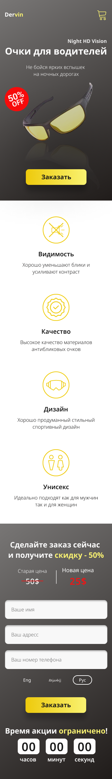 Задание №1.png