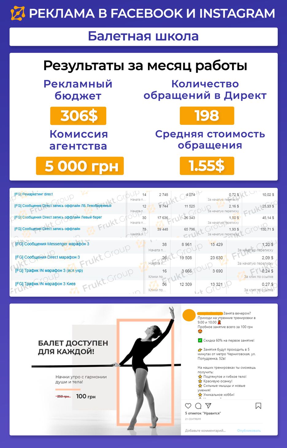 балет (1).png
