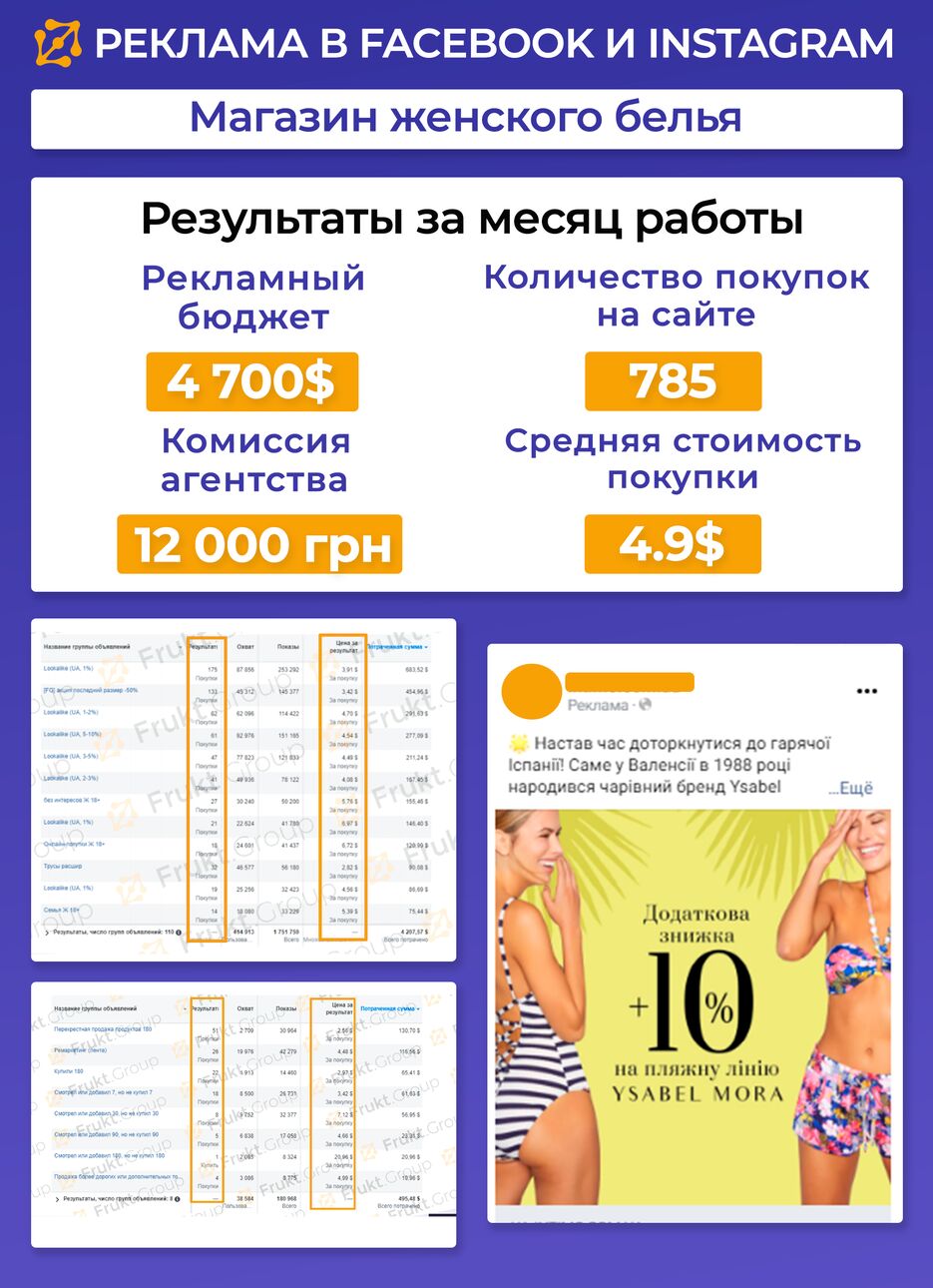 женское белье (1).png