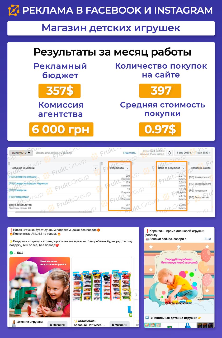 игрушки.png