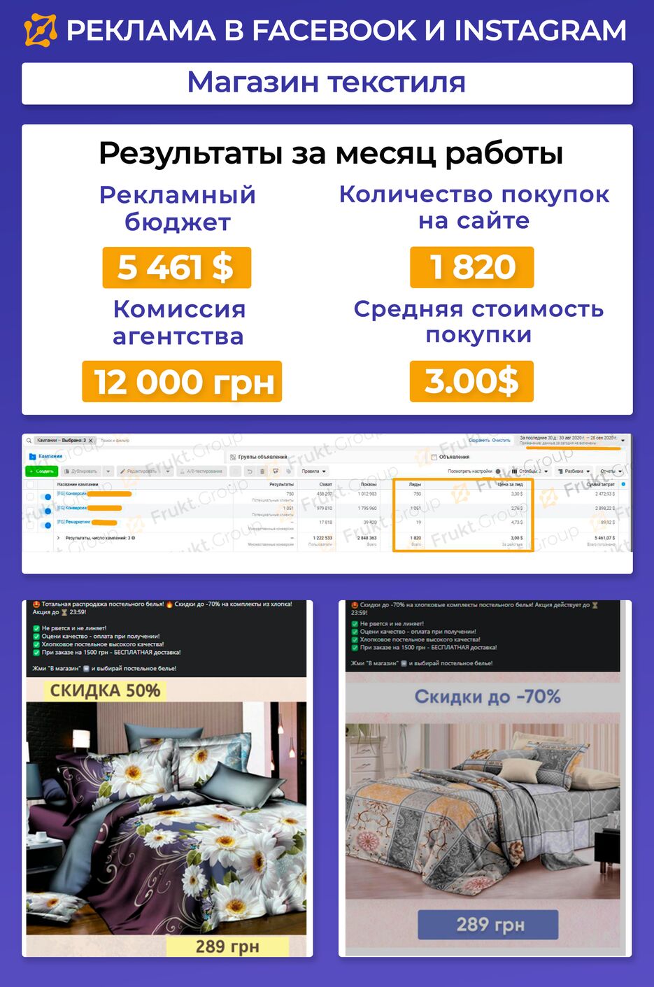 текстиль.png