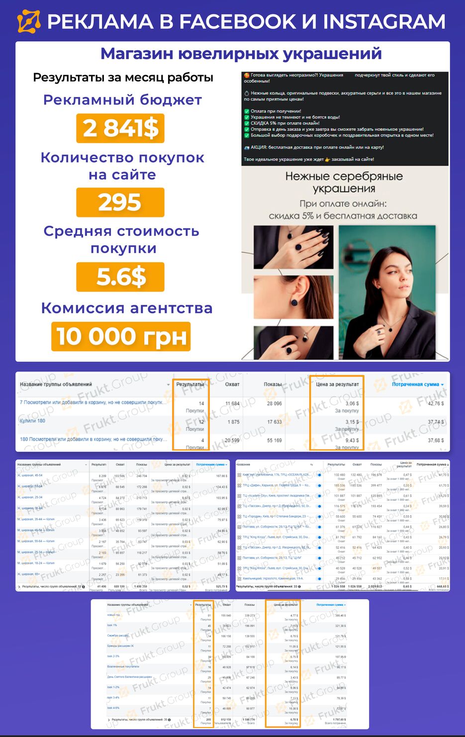 украшения (1).png
