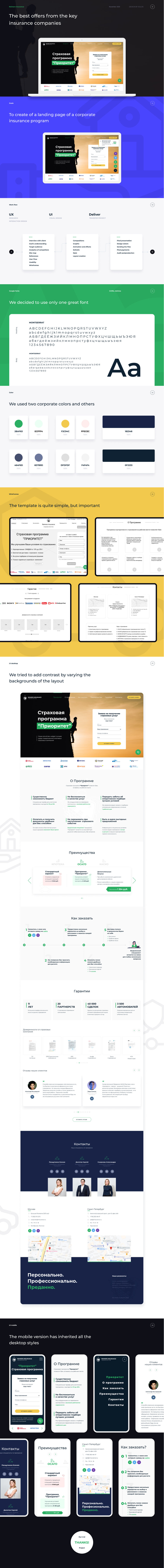 Portfolio_2_05.jpg