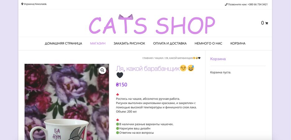 Снимок экрана 2021-04-03 в 22.00.38.png