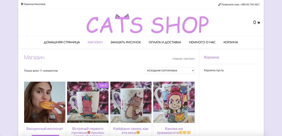 Снимок экрана 2021-04-03 в 22.00.02.png