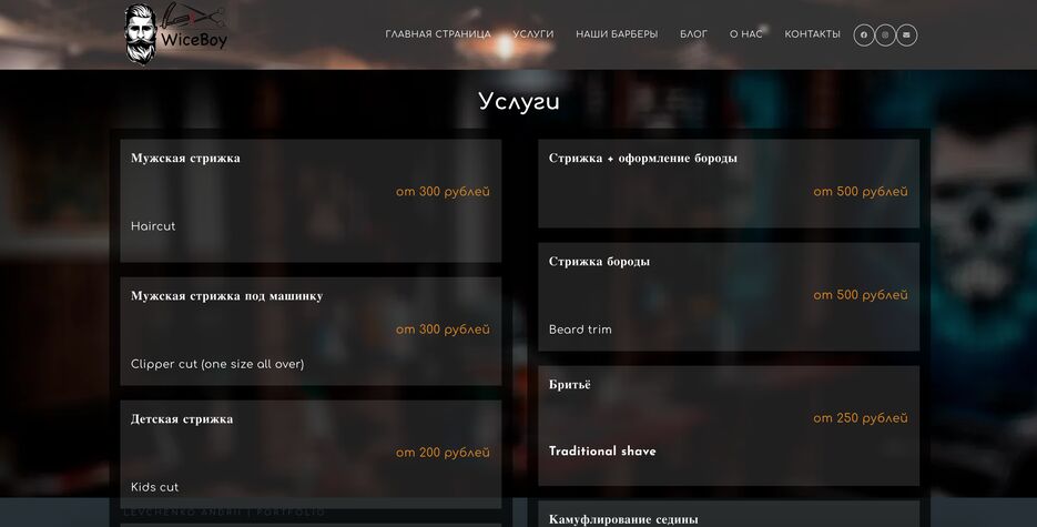 Снимок экрана 2021-04-03 в 22.08.07.png
