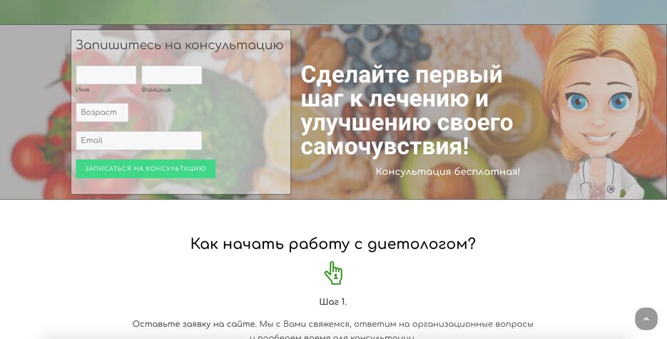 Снимок экрана 2021-04-03 в 22.49.12.png