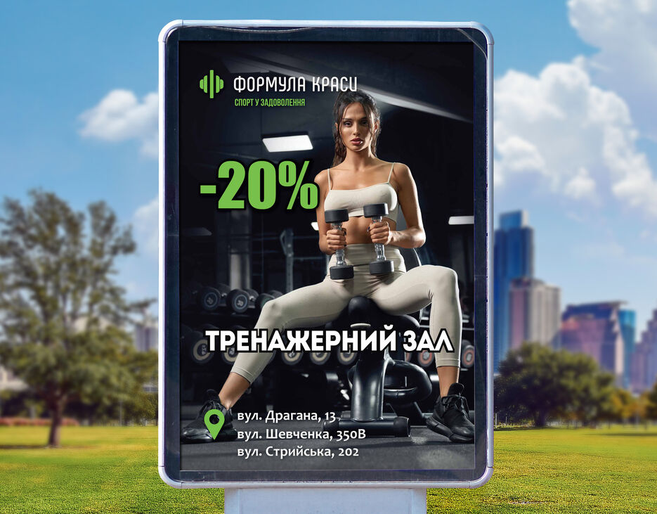 ФК.jpg