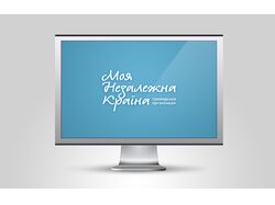 Логотип для общественной организации