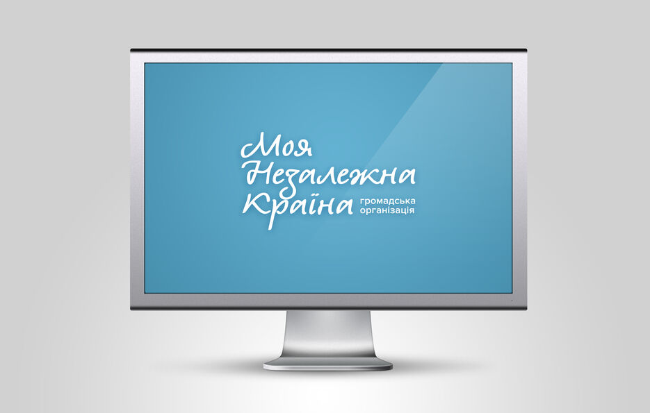 МояНК.jpg