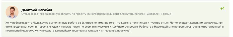 нагибин (2).png