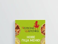 Флаер акции в кафе