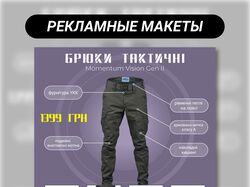Ниша: Одежда