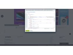 Правки верстки в CMS Битрикс